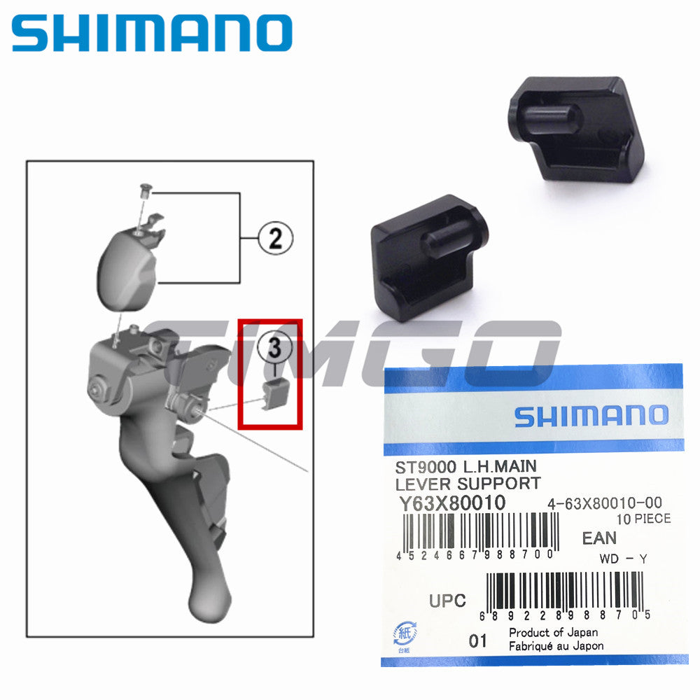 Shimano Brake Dual Control STI Lever Main Lever Support Repair Part Y63X80000 Y63X80010 ST-R7120/RX400/4720/R7020/R7000/RX810/R9120/R8020 /R8000/R9100