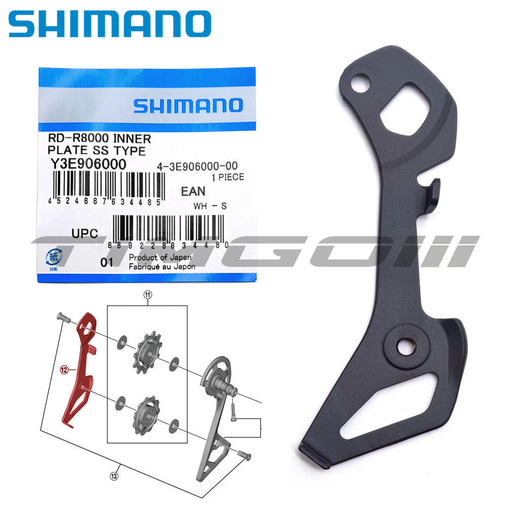 Shimano MTB Road Bike Rear Derailleur Inner Plate Compatible for